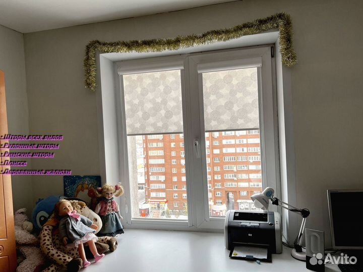 Рулонные шторы однотонные