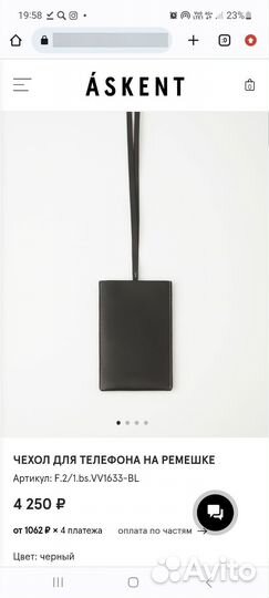 Кожаный чехол для телефона на ремешке новый