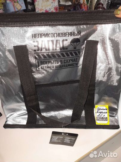 Термо сумка холодильник