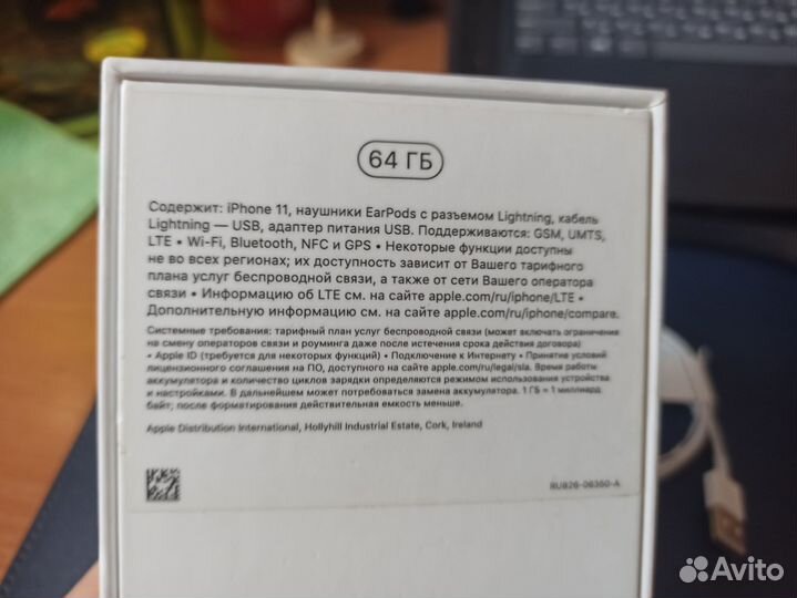 Кабель для iPhone оригинал