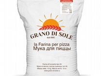 Основа пиццы 10 кг. Мука Grano di sole