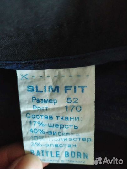 Продам брюки