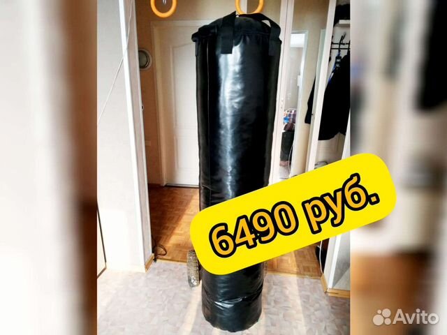 Боксерский мешок