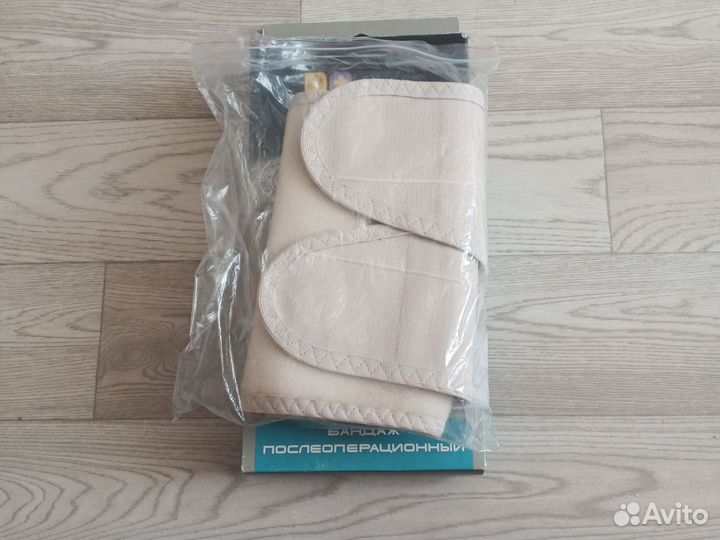 Бандаж послеоперационный брюшной Тривес Т-1334