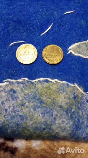 Монета 1 копейка СССР