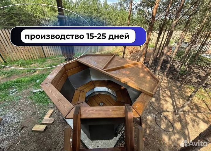 Банный чан с веслом от производителя
