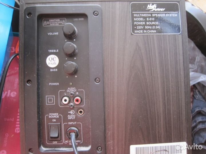 Акустическая система с сабвуфером