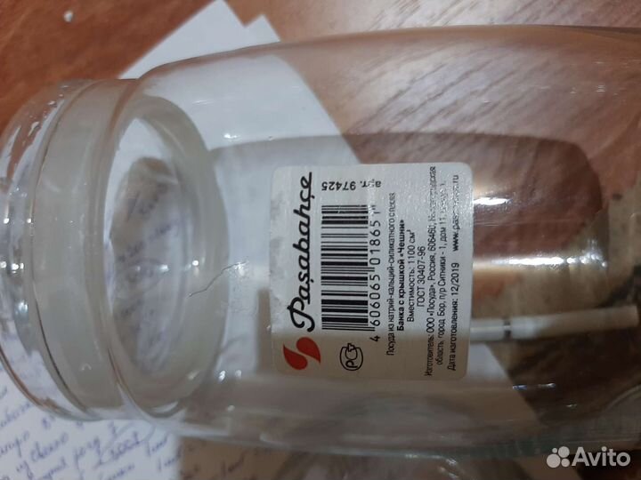 Банки стеклянные 