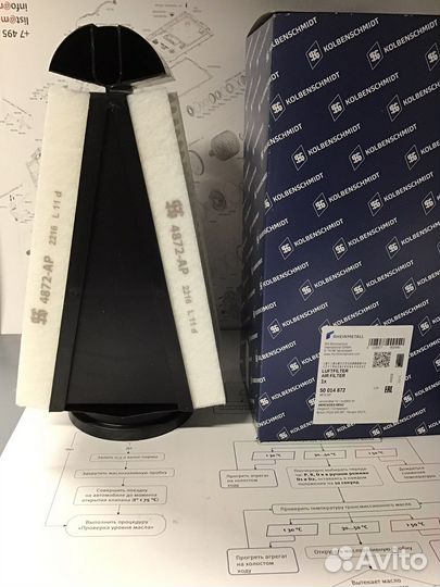 Фильтр воздушный Kolbenschmid 50014872