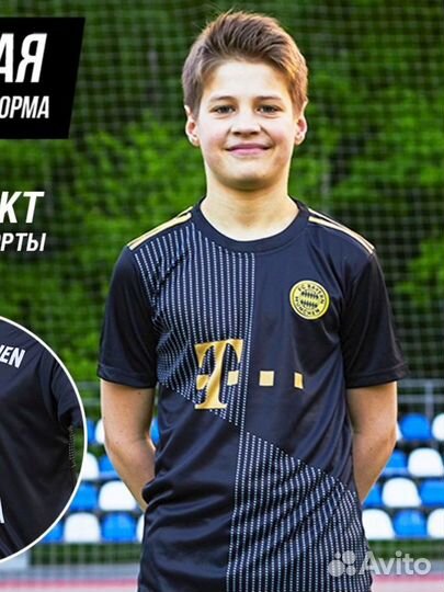 Детская футбольная форма