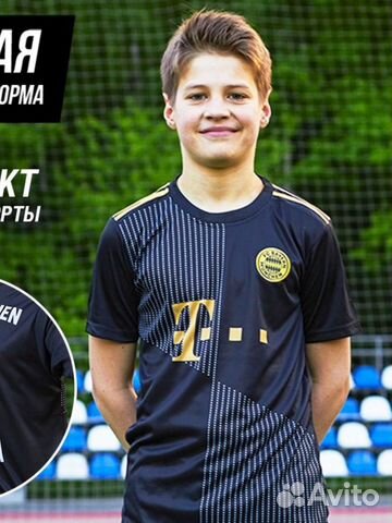Детская футбольная форма