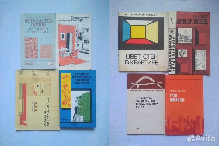 Литература по теме профессионального обучения