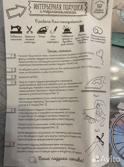 Набор для творчества новый