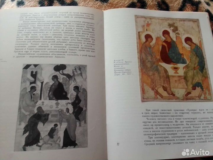 Окно в минувшее