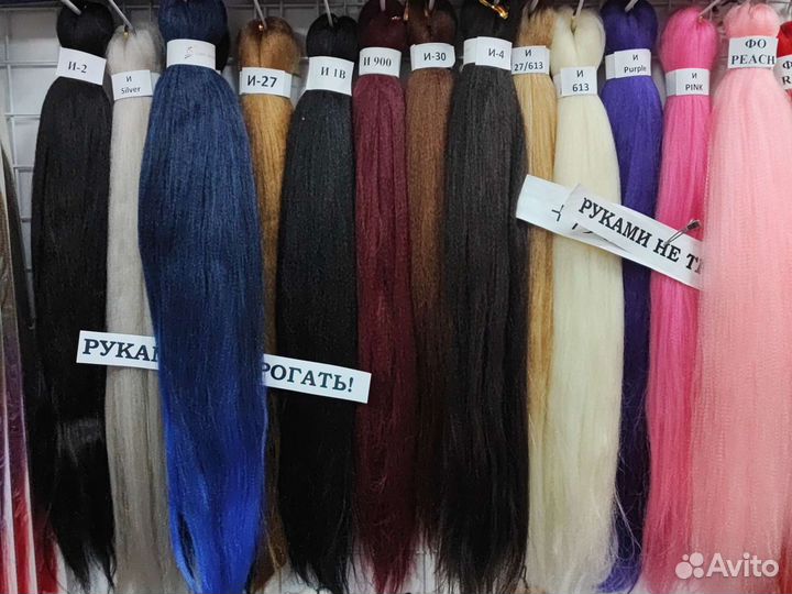 Канекалон Easy braid 12 уп (любые цвета на выбор)