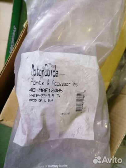 MAF12406 prop-2B-3.5 IN Mercury