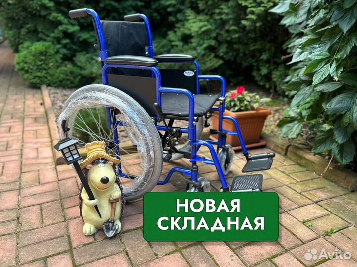 Инвалидная коляска для восстановления Волоколамск