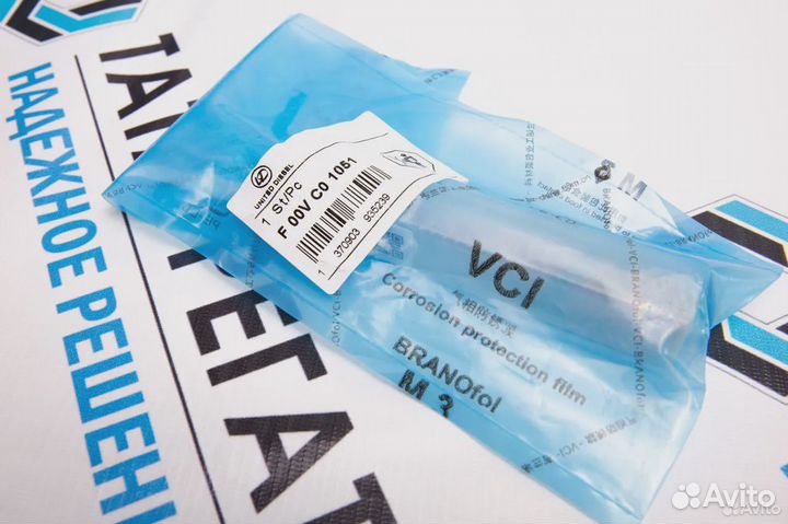 Клапан мультипликатор форсунки F00VC01380