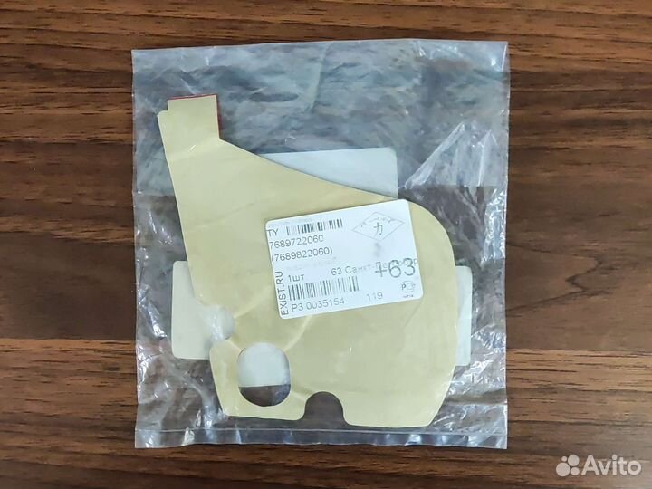 Прокладка спайлера для Toyota Mark II GX/JZX/LX10#