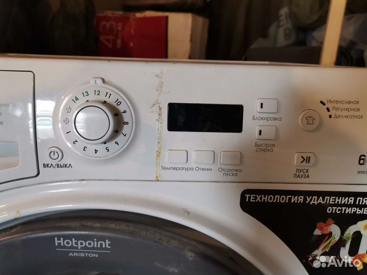 Стиральная машина бу