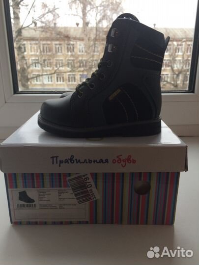 Ботинки детские