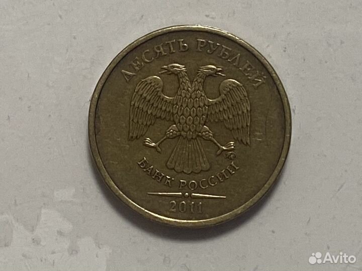 Монеты 10 руб Россия