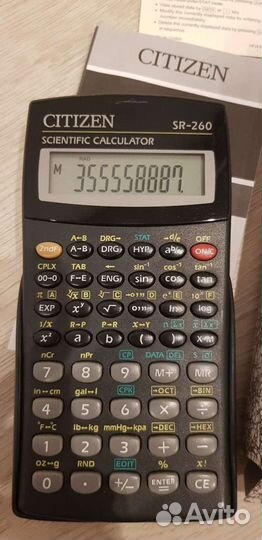 Калькулятор