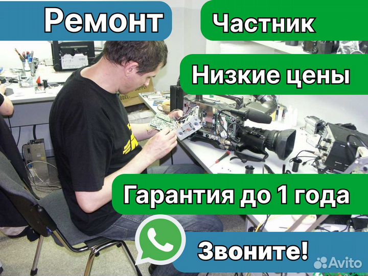 Ремонт фотоаппаратов, тепловизоров, прицелов