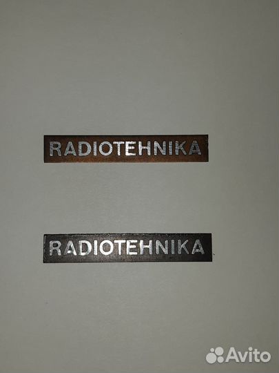 Шильдики Radiotehnika s-90B