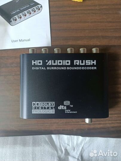 5 1 аудио декодер