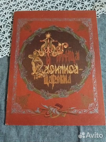 Детские книги СССР Коллекционные