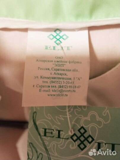 Медицинский халат женский