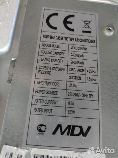Кассетный кондиционер на 70кв.м. Mdv