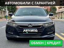 Honda Accord 1.5 CVT, 2021, 30 000 км, с пробегом, цена 1 600 000 руб.