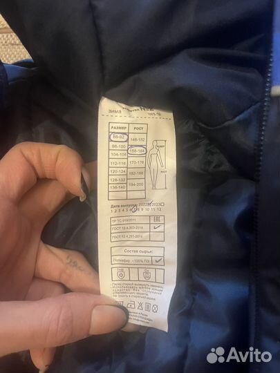 Полукомбинезон женский зимний