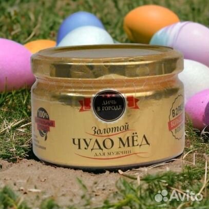 Потенция на высоте с золотым чудо-мёдом