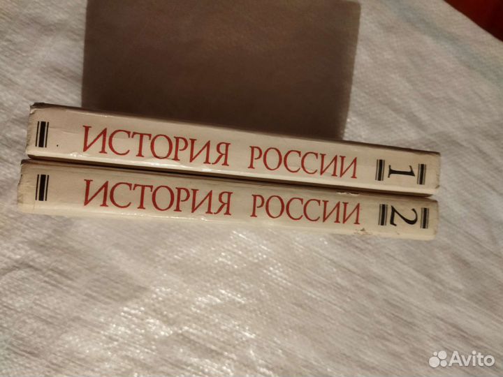 История России для детей в 2 томах