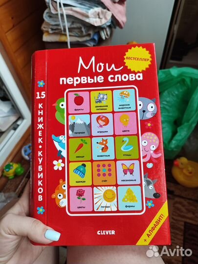 Набор книжек малышек