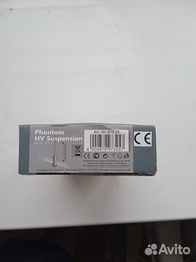 Трековое крепление (стойка) Paulmann Phantom 97325