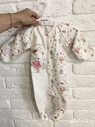 Слипы комплект