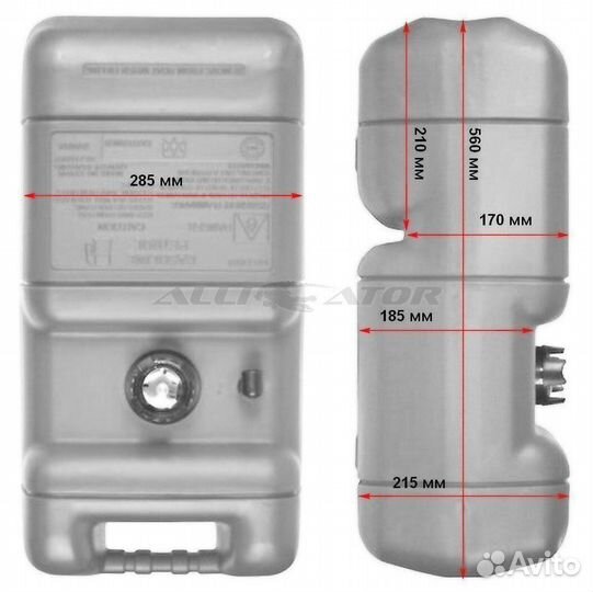 Топливный бак 24л, 2 шт