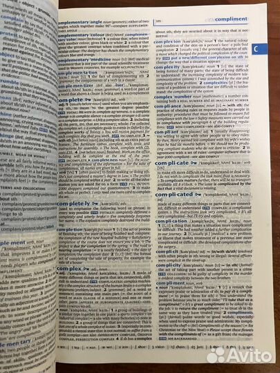 Словарь Oxford Dictionary for Advanced Learner's