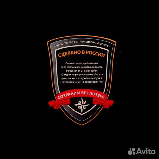 Оружейный сейф Чирок 1312