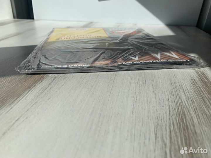 Журналы Maxim в упаковке