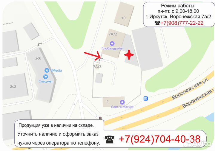 Винт Гребной Yamaha 25-60, 11 1/4 x14