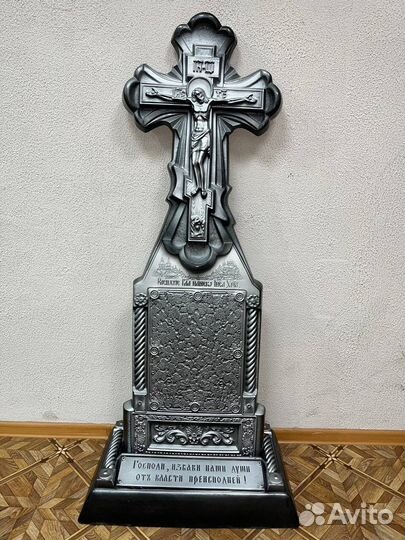 Крест на могилу
