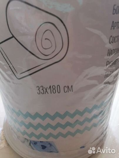 Бортик в детскую кроватку новый