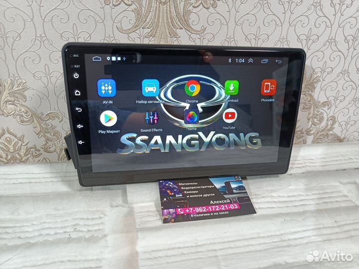 Магнитола Ssang Yong Kyron андроид новая