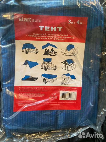 Тент тарпаулин укрывной 3х4 с люверсами