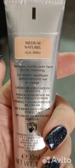 Shiseido perfect hydrating bb cream medium naturel